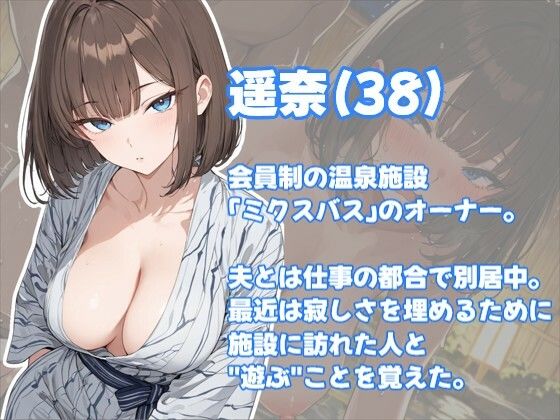 旅行先で臨時ペアを組み混浴温泉に向かう人妻|ギャル刷 サンプル画像 3