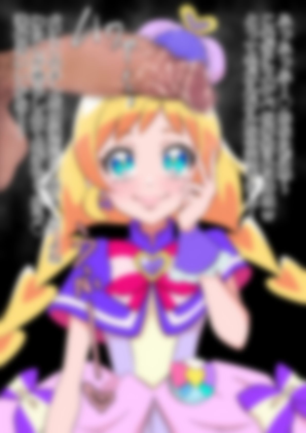 「わんだふるぷり〇ゅあ！」〇ュアフレンディ｜p0q サンプル画像 1