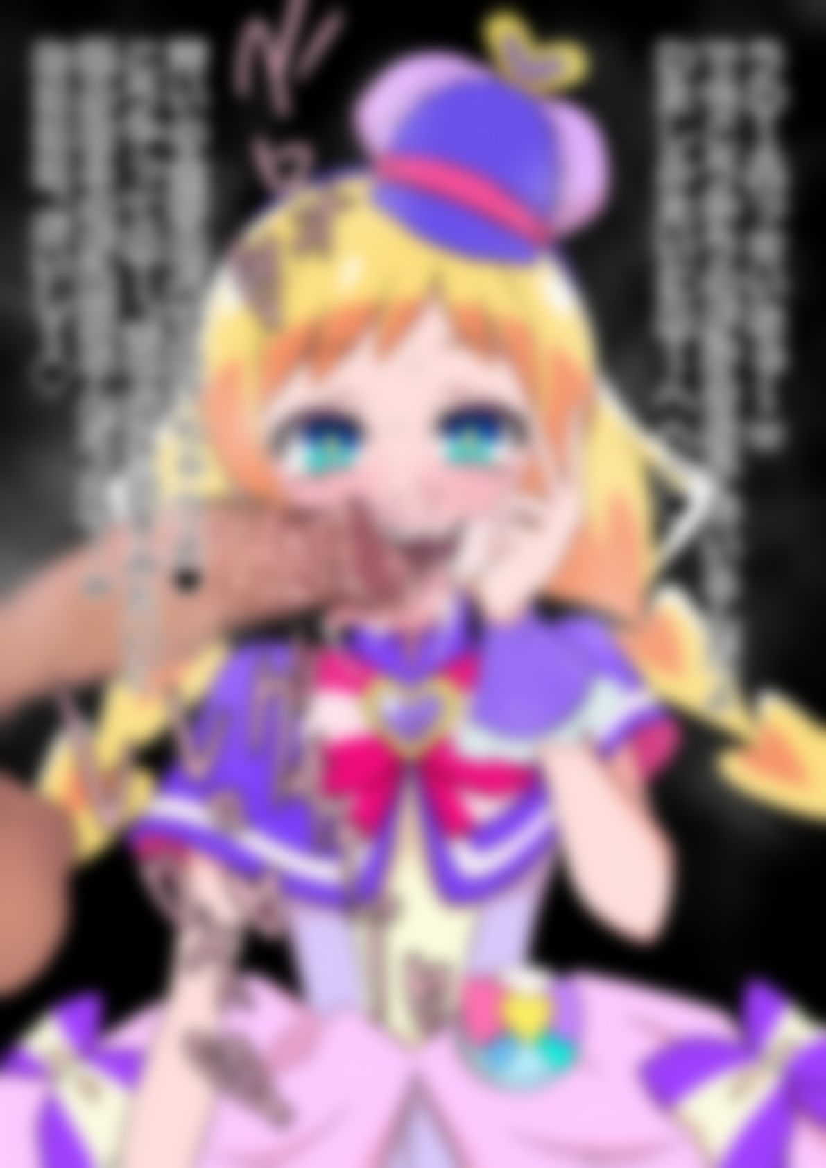 「わんだふるぷり〇ゅあ！」〇ュアフレンディ｜p0q サンプル画像 2
