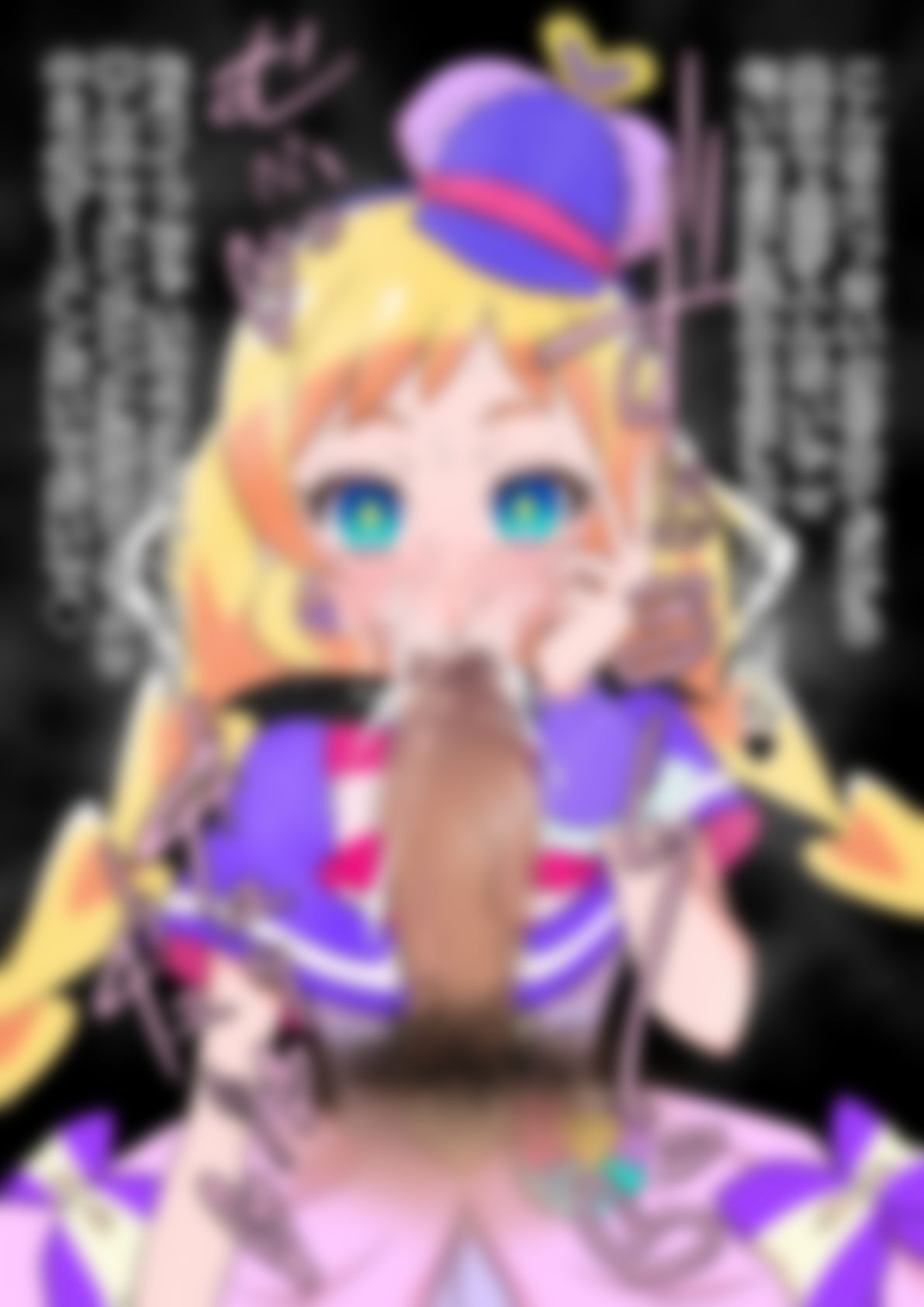 「わんだふるぷり〇ゅあ！」〇ュアフレンディ｜p0q サンプル画像 3