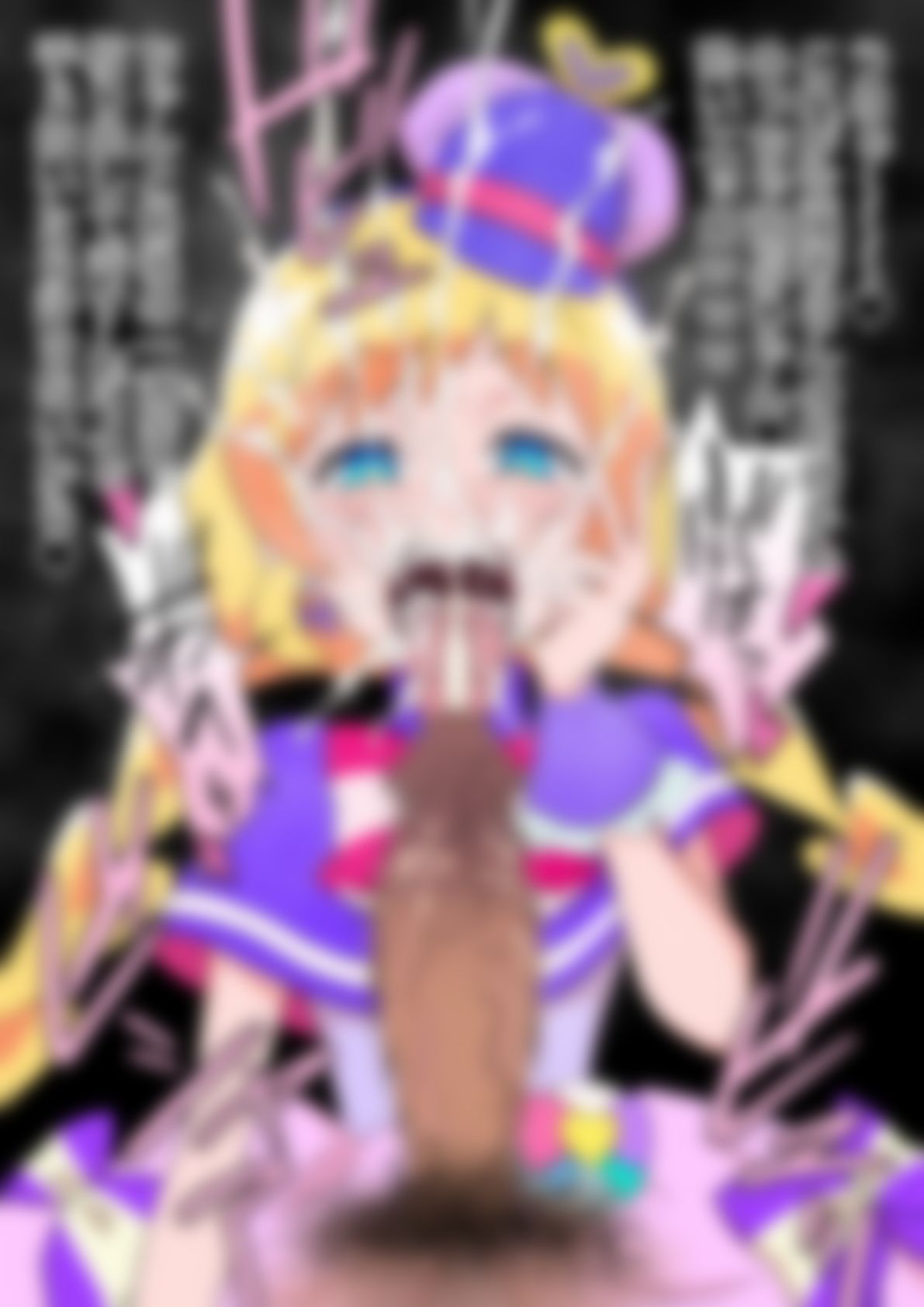 「わんだふるぷり〇ゅあ！」〇ュアフレンディ｜p0q サンプル画像 4