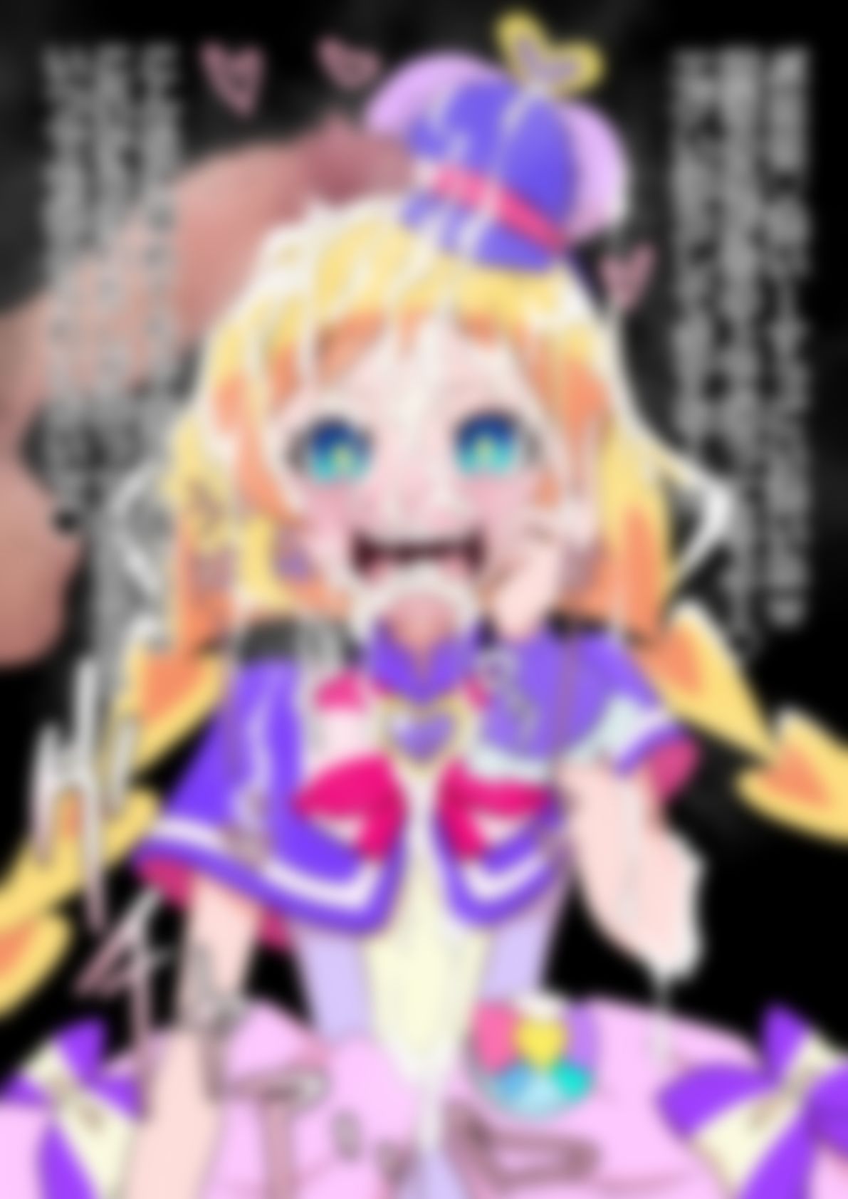 「わんだふるぷり〇ゅあ！」〇ュアフレンディ｜p0q サンプル画像 5