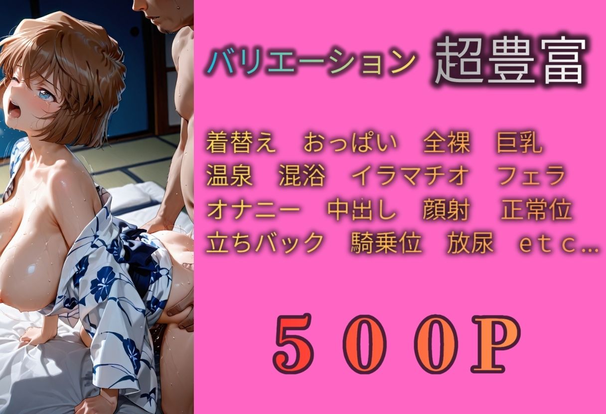 名探偵コナン 混浴温泉〜5人〜|キルア? サンプル画像 10