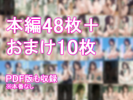 あのこは性処理専属ペット当番2  〜クールな生徒会長編〜｜枯れ木屋 サンプル画像 5