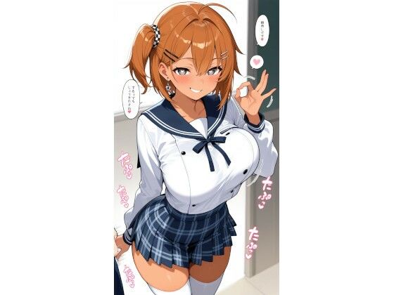 抜いてあげよっか？｜結那