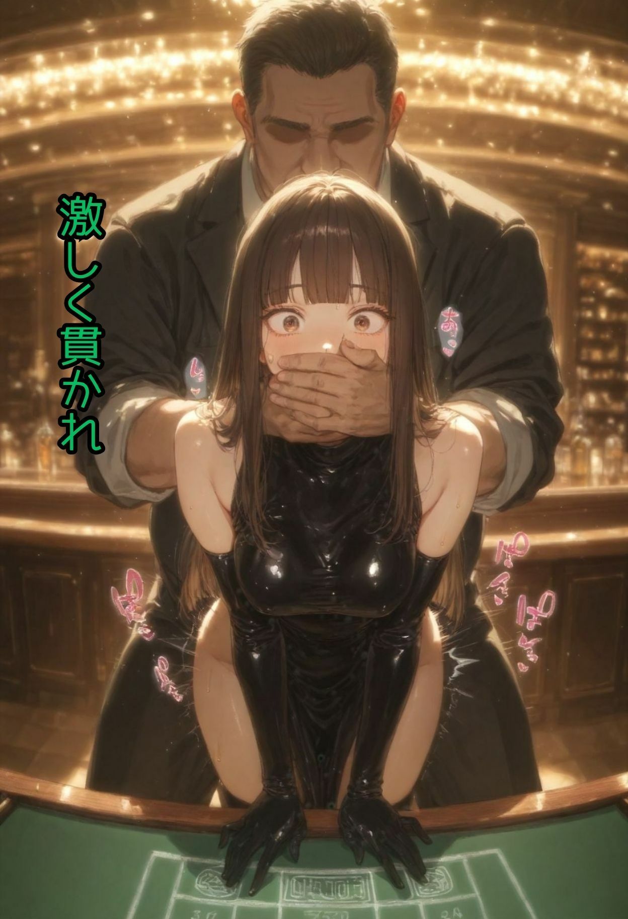 裏カジノの執行人|そやけども サンプル画像 7