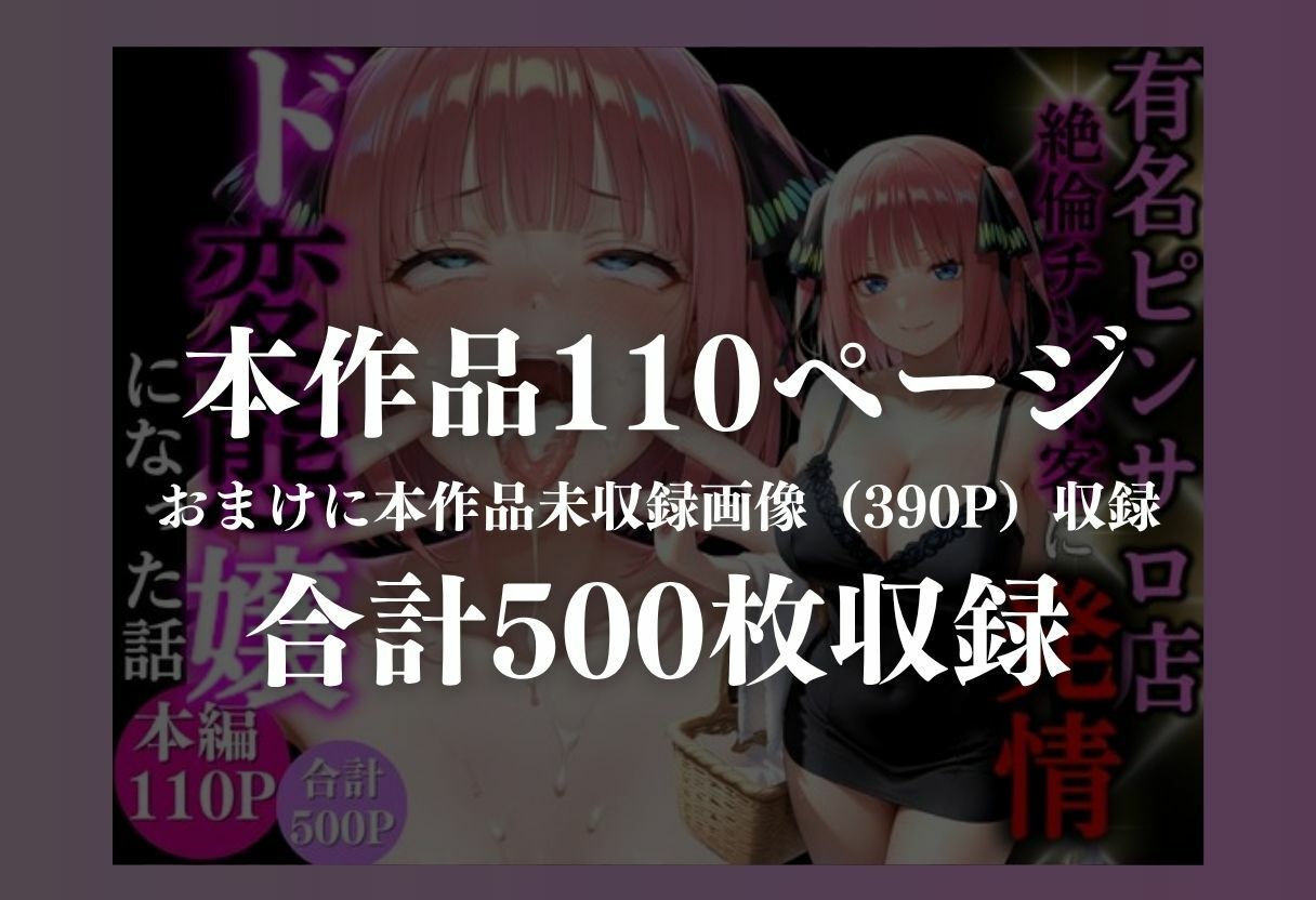 ピンサロ嬢の快楽墜ち|AI極楽クラブ サンプル画像 8