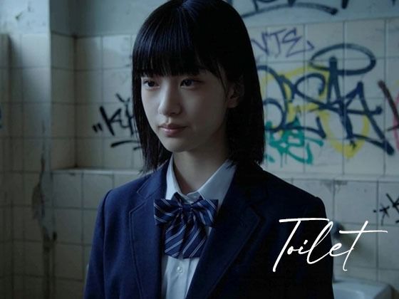 Toilet -汚れた女子校生-｜Blue Frames