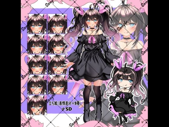 立ち絵素材  ツインテの女の子｜水の木