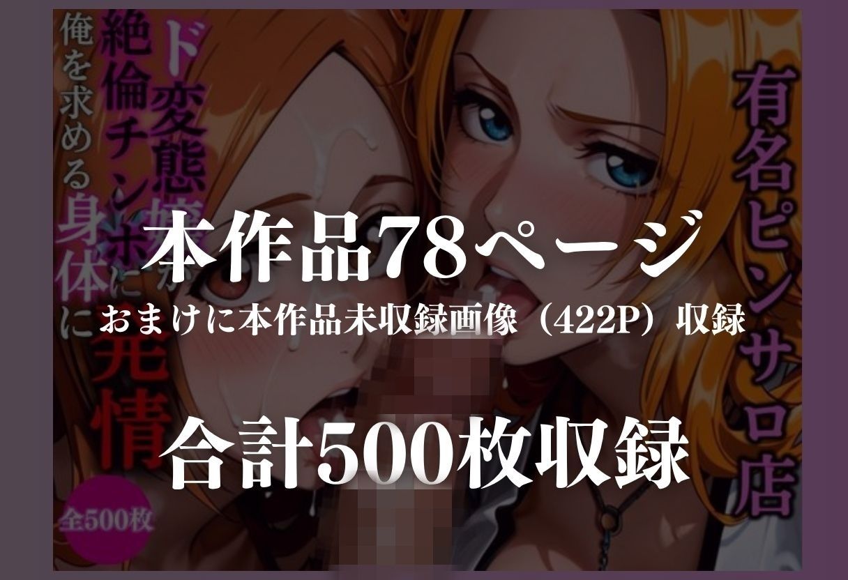 有名ピンサロ嬢が快楽墜ち｜にしたく サンプル画像 8