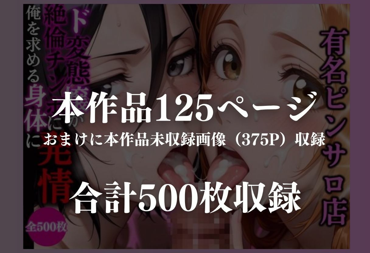 有名ピンサロ嬢がルールを解禁|にしたく サンプル画像 8