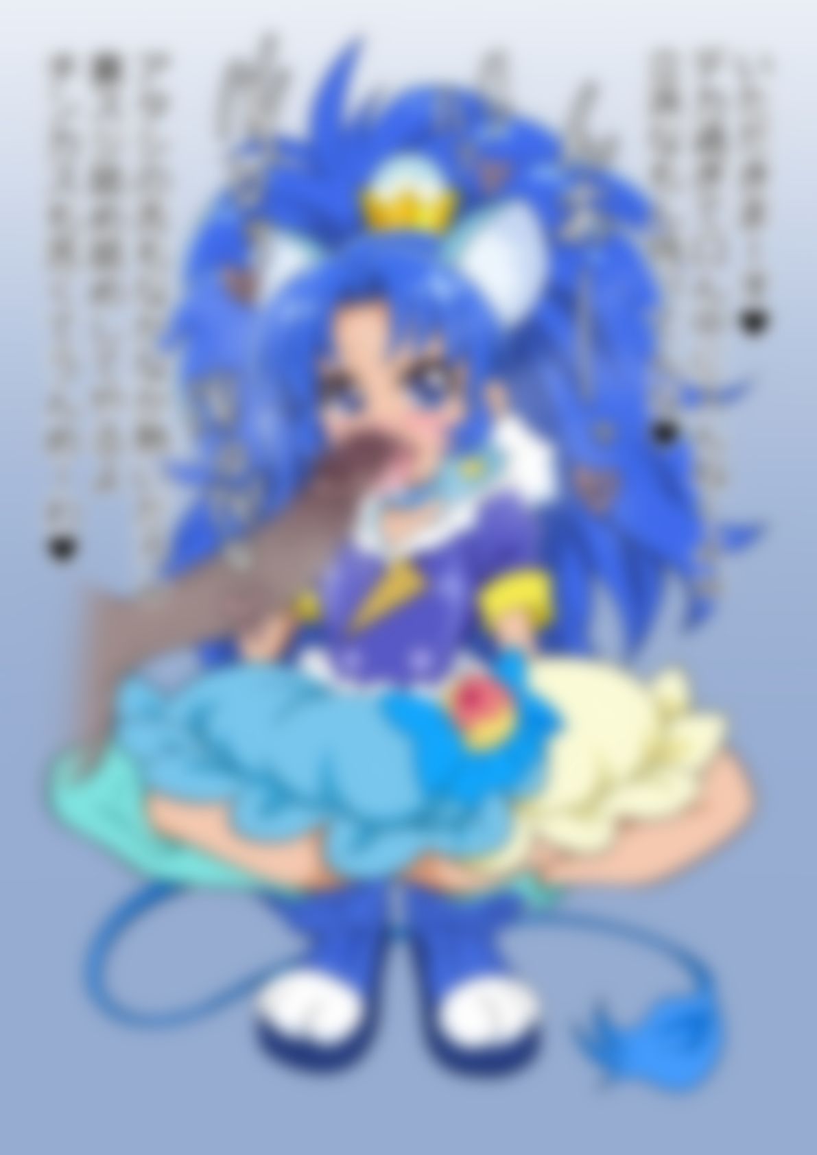 「キラキラ☆プリ〇ュアアラモード」〇ュアジェラート｜p0q サンプル画像 2