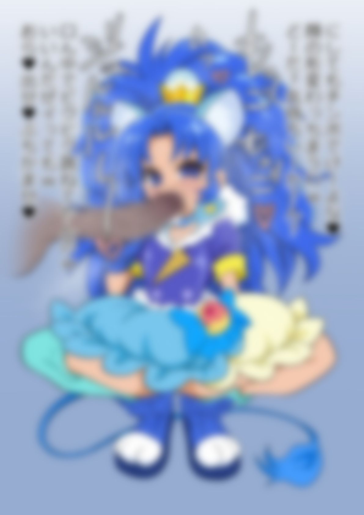 「キラキラ☆プリ〇ュアアラモード」〇ュアジェラート｜p0q サンプル画像 3