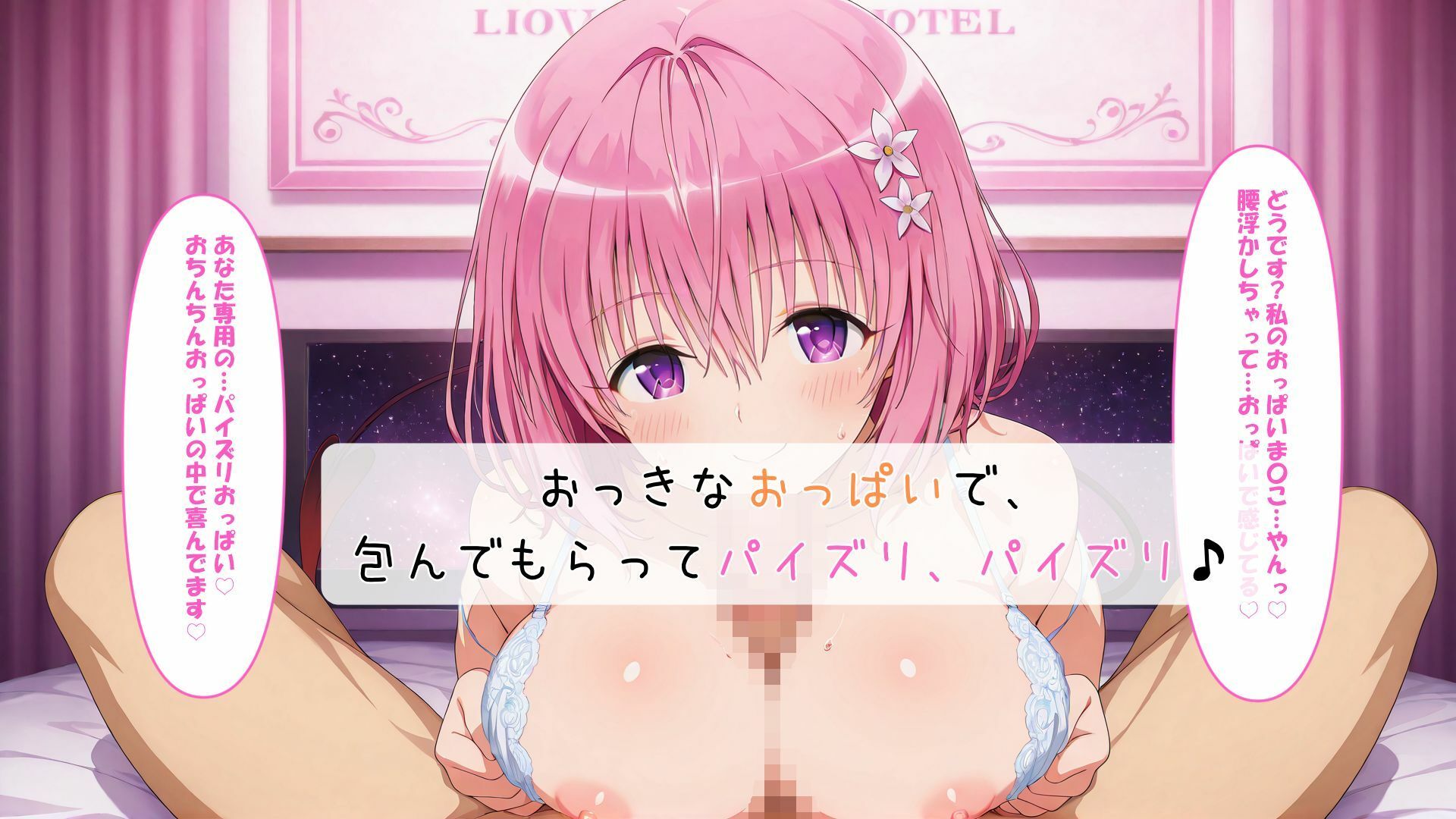 巨乳美少女達のおっぱいは俺のパイズリオナホです｜さすらいの黒猫 サンプル画像 4
