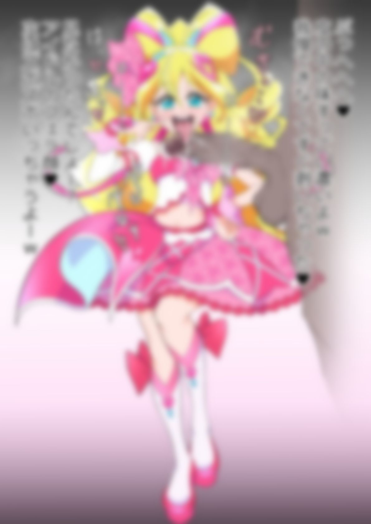 「キミとアイドルプリ〇ュア♪」〇ュアアイドル|p0q サンプル画像 2