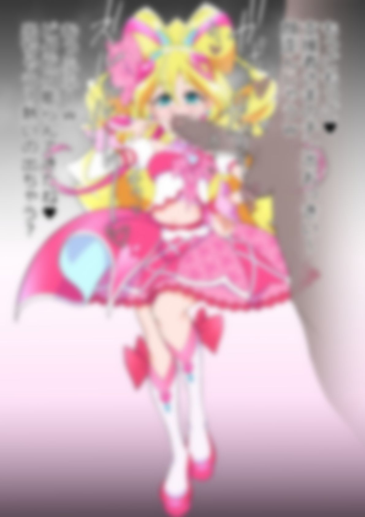 「キミとアイドルプリ〇ュア♪」〇ュアアイドル|p0q サンプル画像 3