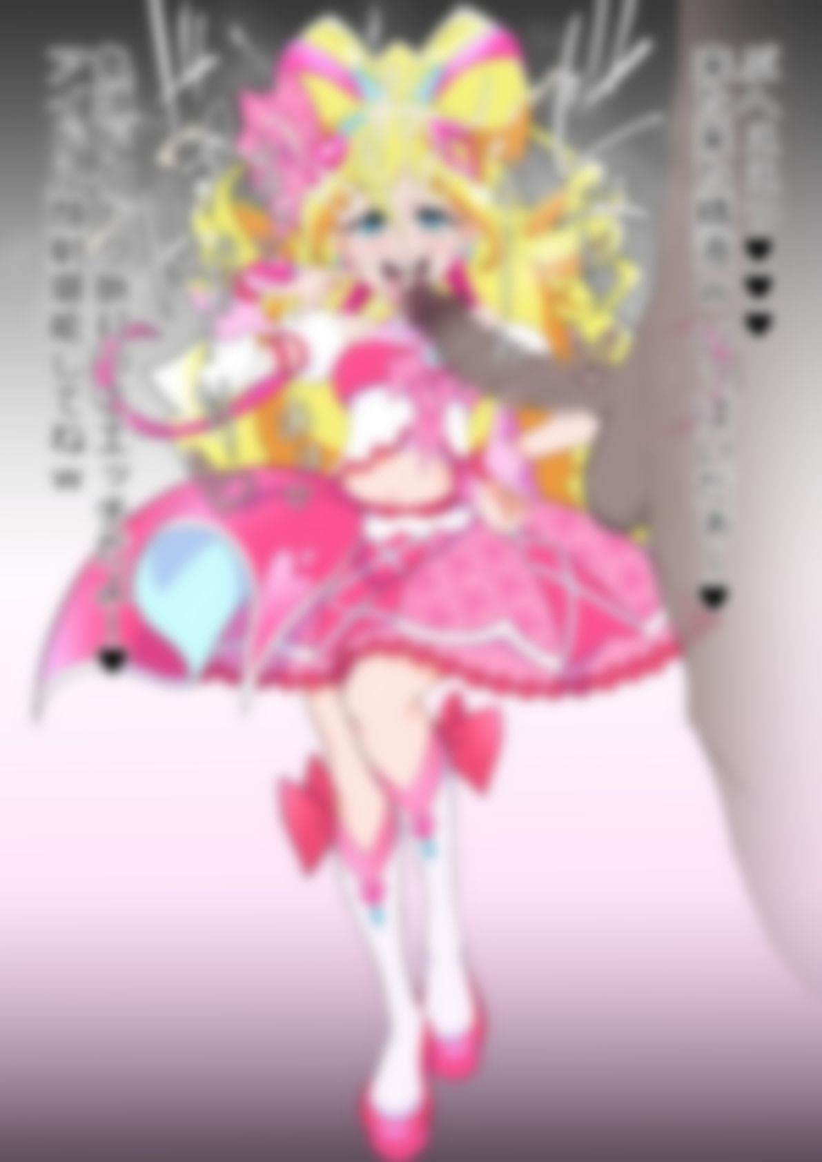 「キミとアイドルプリ〇ュア♪」〇ュアアイドル|p0q サンプル画像 4