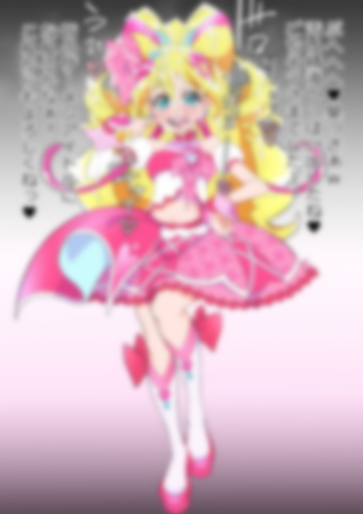 「キミとアイドルプリ〇ュア♪」〇ュアアイドル|p0q サンプル画像 5