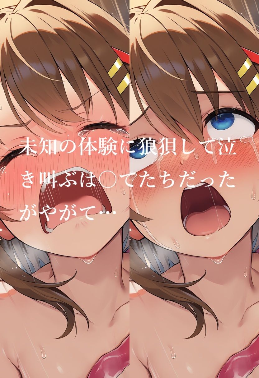 魔法少女触手えっちAIイラスト集  温泉編｜Love and peace サンプル画像 8