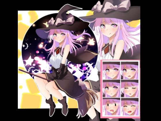 立ち絵素材  魔女の女の子｜水の木