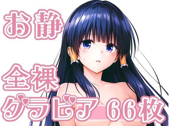 015_お静_グラビア｜rnn-aiart