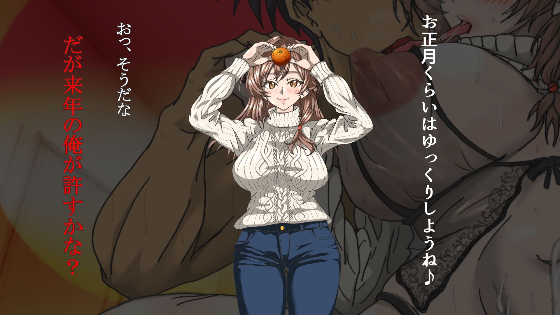 俺は結婚しない！｜アルケオエイビス サンプル画像 8