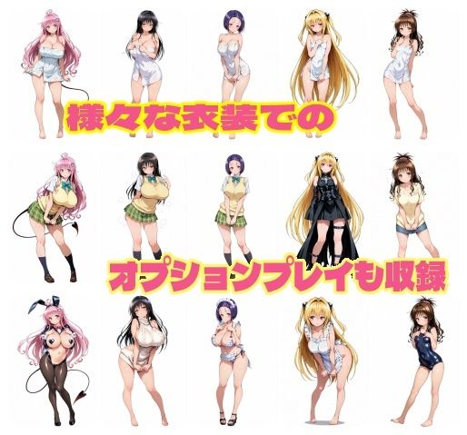 小悪魔な女の子たちと遊べるお店 サンプル画像 4