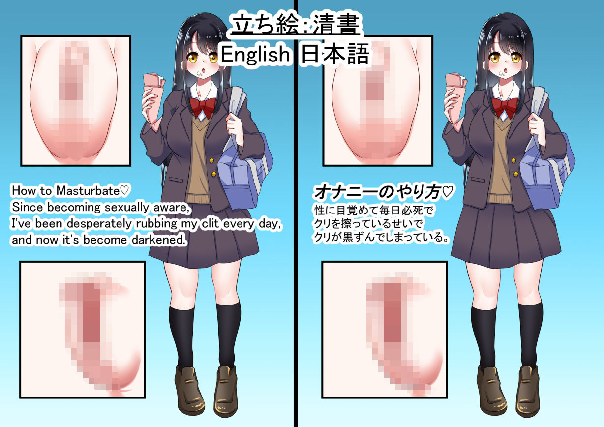 女の子図鑑 まとめ1|ガンギマリナイト サンプル画像 2