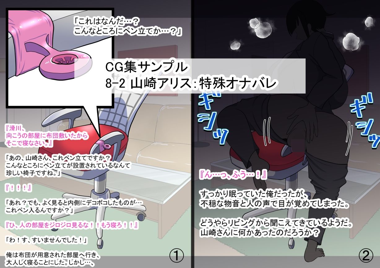 女の子図鑑 まとめ1|ガンギマリナイト サンプル画像 3