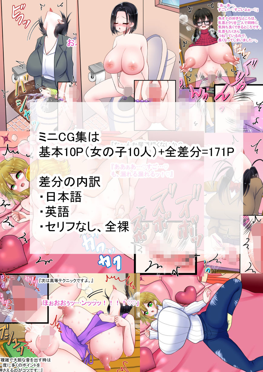 女の子図鑑 まとめ1|ガンギマリナイト サンプル画像 5