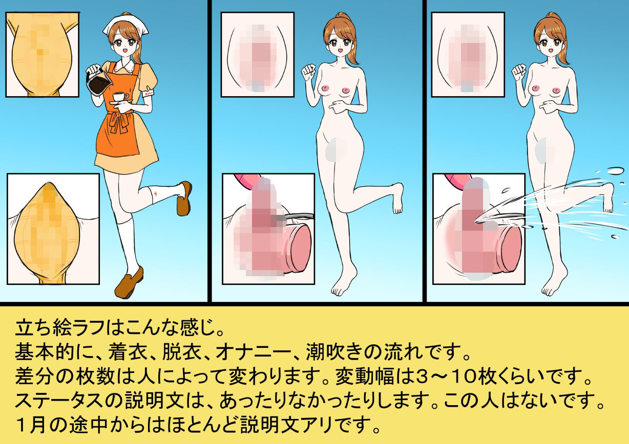 女の子図鑑 まとめ1|ガンギマリナイト サンプル画像 6