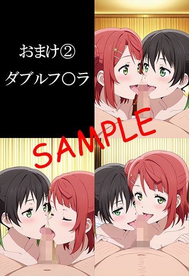 パパライブ!スクールアイドルパパ活日記〜上〇歩夢編〜 サンプル画像 11