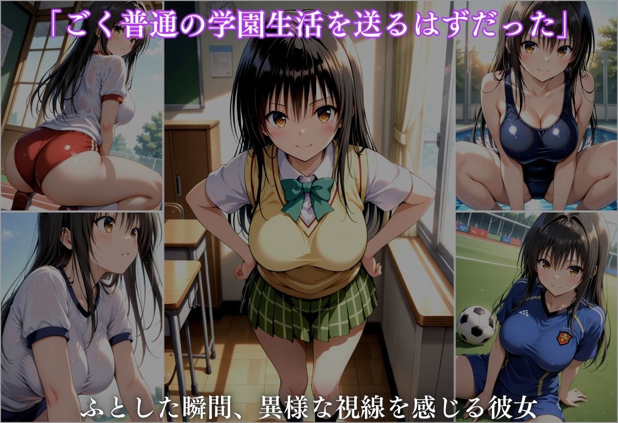 極上透視メガネ 〜古手川編〜|とろける果実 サンプル画像 3