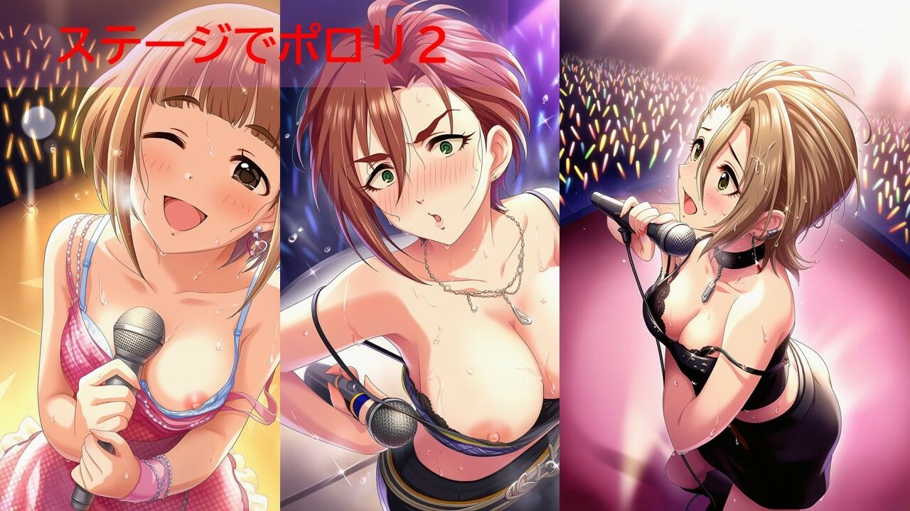 デ◯マスアイドルポロリハプニング6｜イカスミ サンプル画像 3