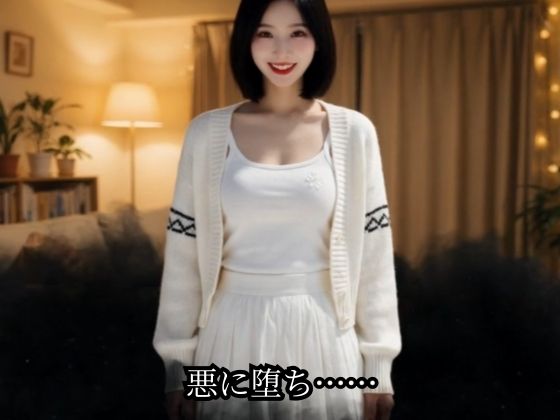 姉妹ヒロイン・アストロバイス サンプル画像 7