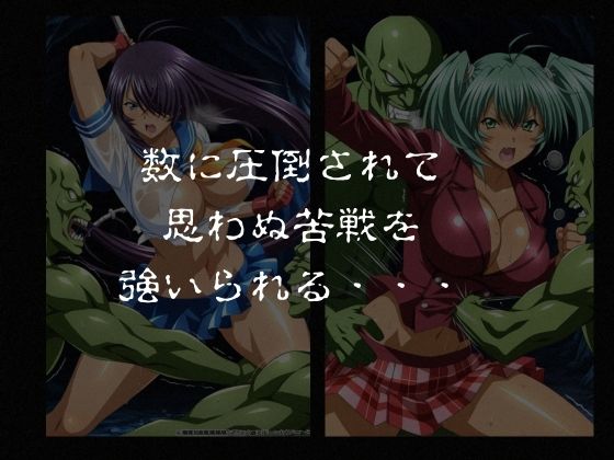 ゴブリンスレイバー総集編 vol.1  一騎◯千｜おかず帝国 サンプル画像 2
