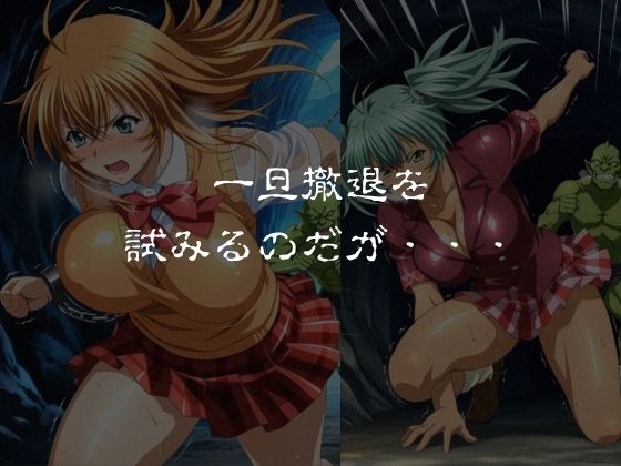 ゴブリンスレイバー総集編 vol.1  一騎◯千｜おかず帝国 サンプル画像 3