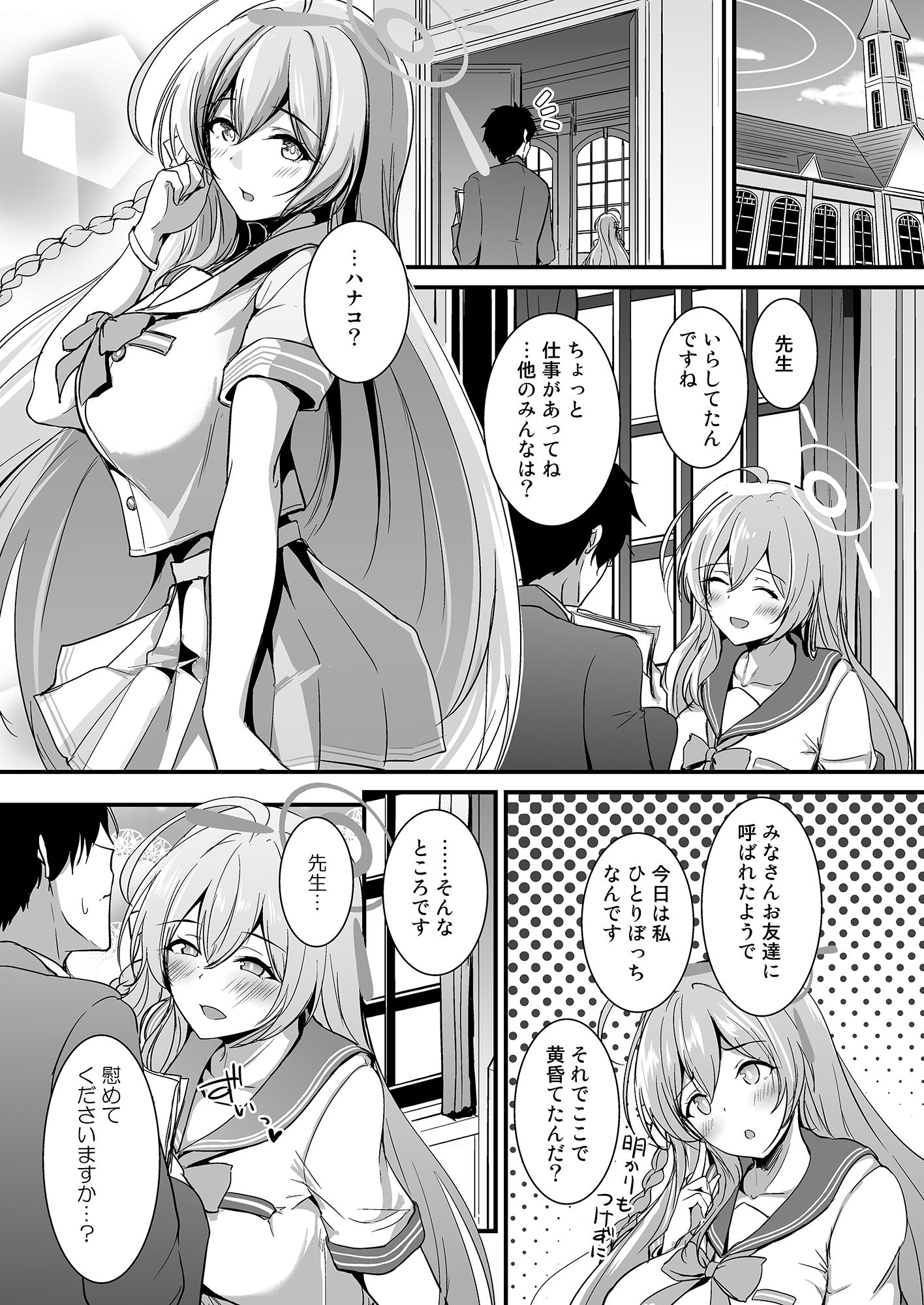 浦和の花園｜布の家 サンプル画像 2