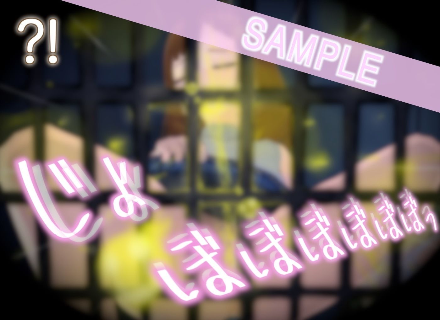 道になりたい サンプル画像 8
