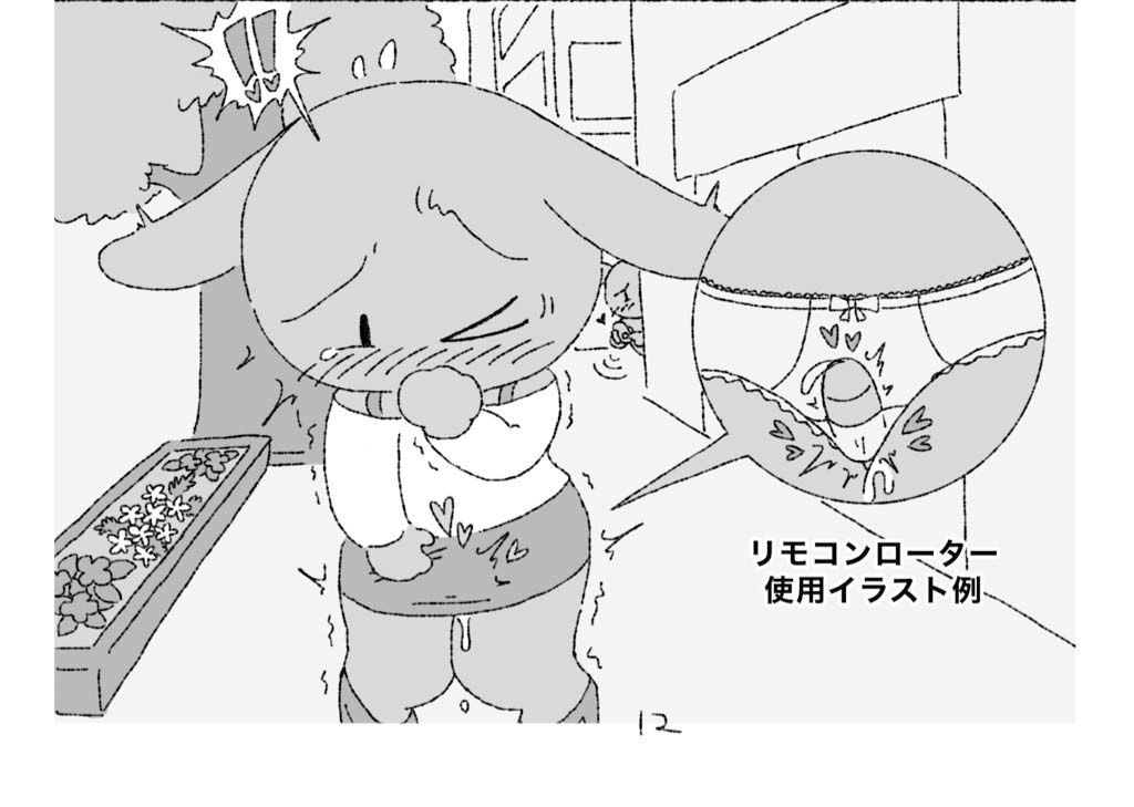 モブうさぎの創作用ラブグッズ資料本｜モブうさぎ屋 サンプル画像 9