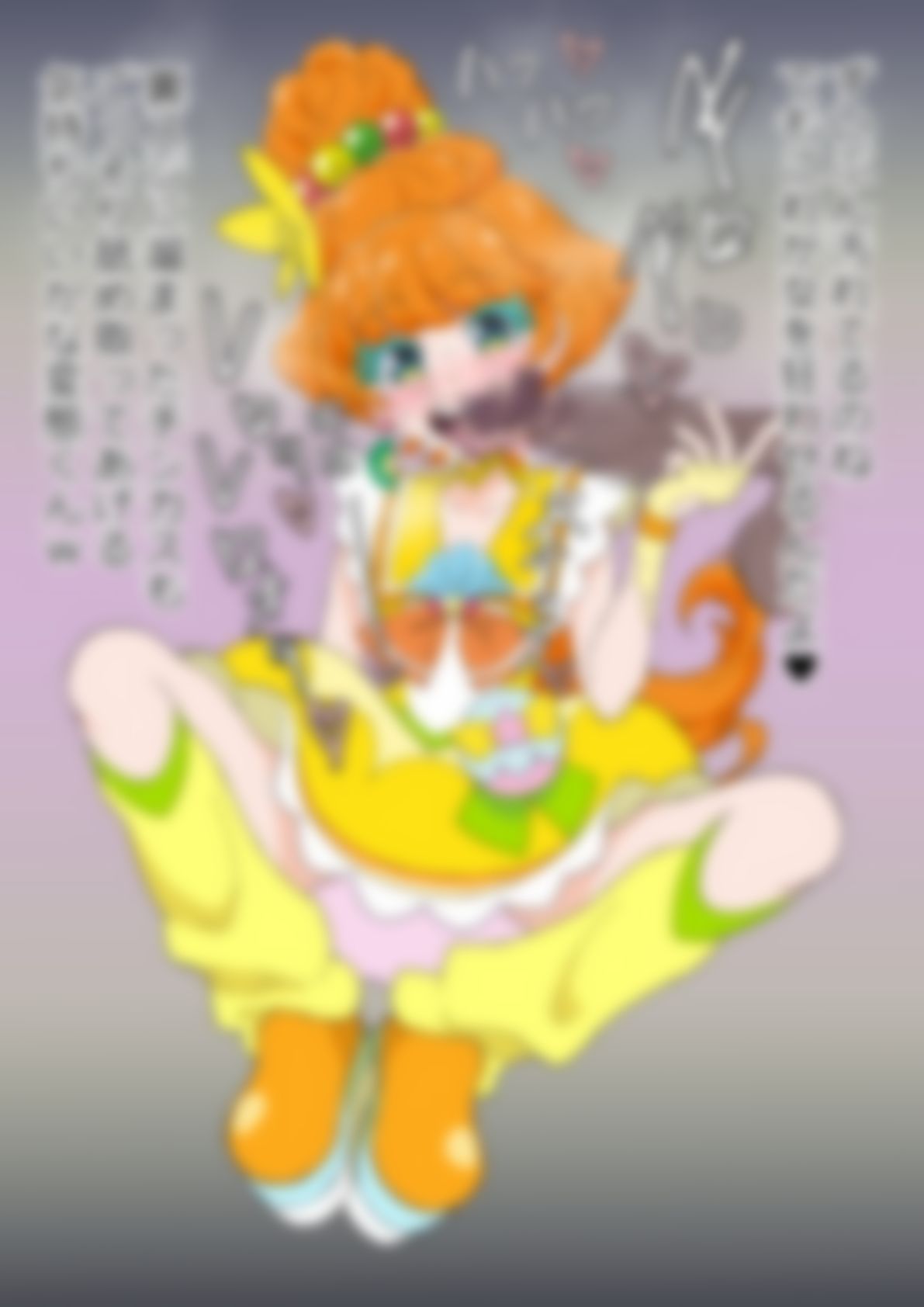 「トロピカル〜ジュ!プリ〇ュア」〇ュアパパイア|p0q サンプル画像 2