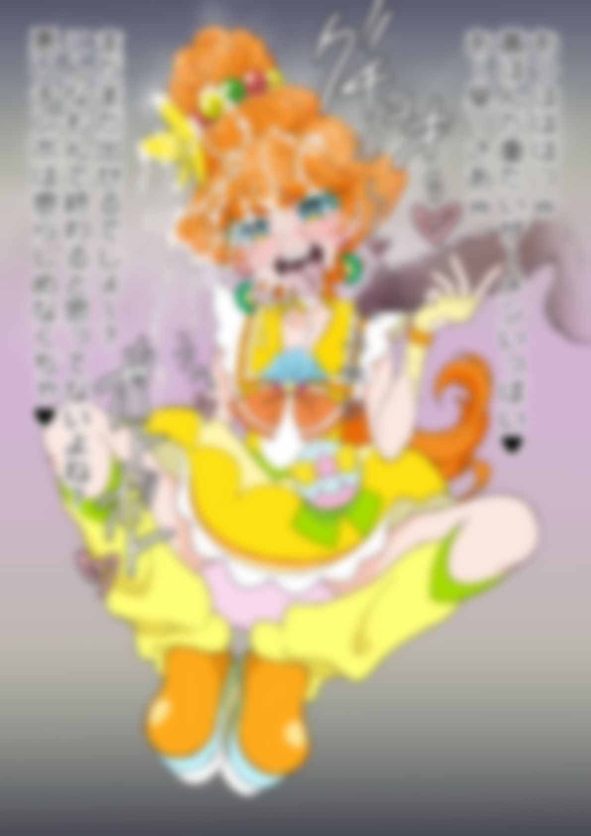 「トロピカル〜ジュ!プリ〇ュア」〇ュアパパイア|p0q サンプル画像 5