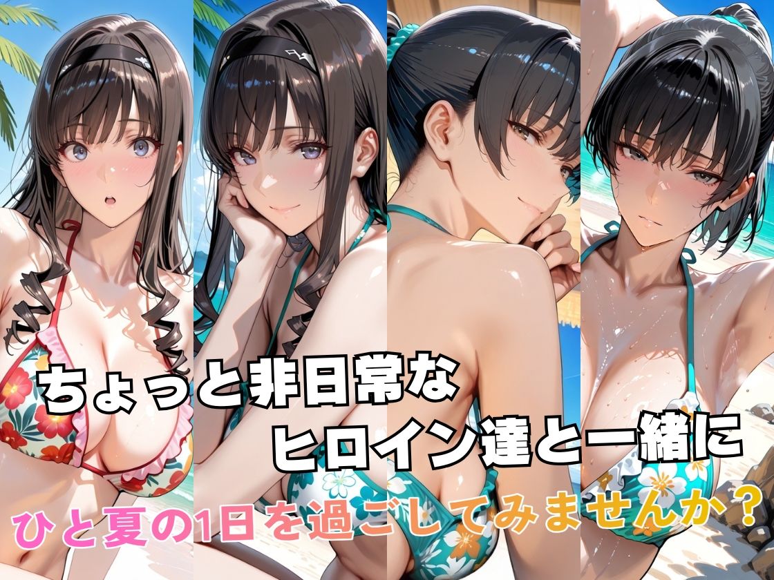 森○はるか＆塚○響inビーチ｜alchy’s house サンプル画像 2