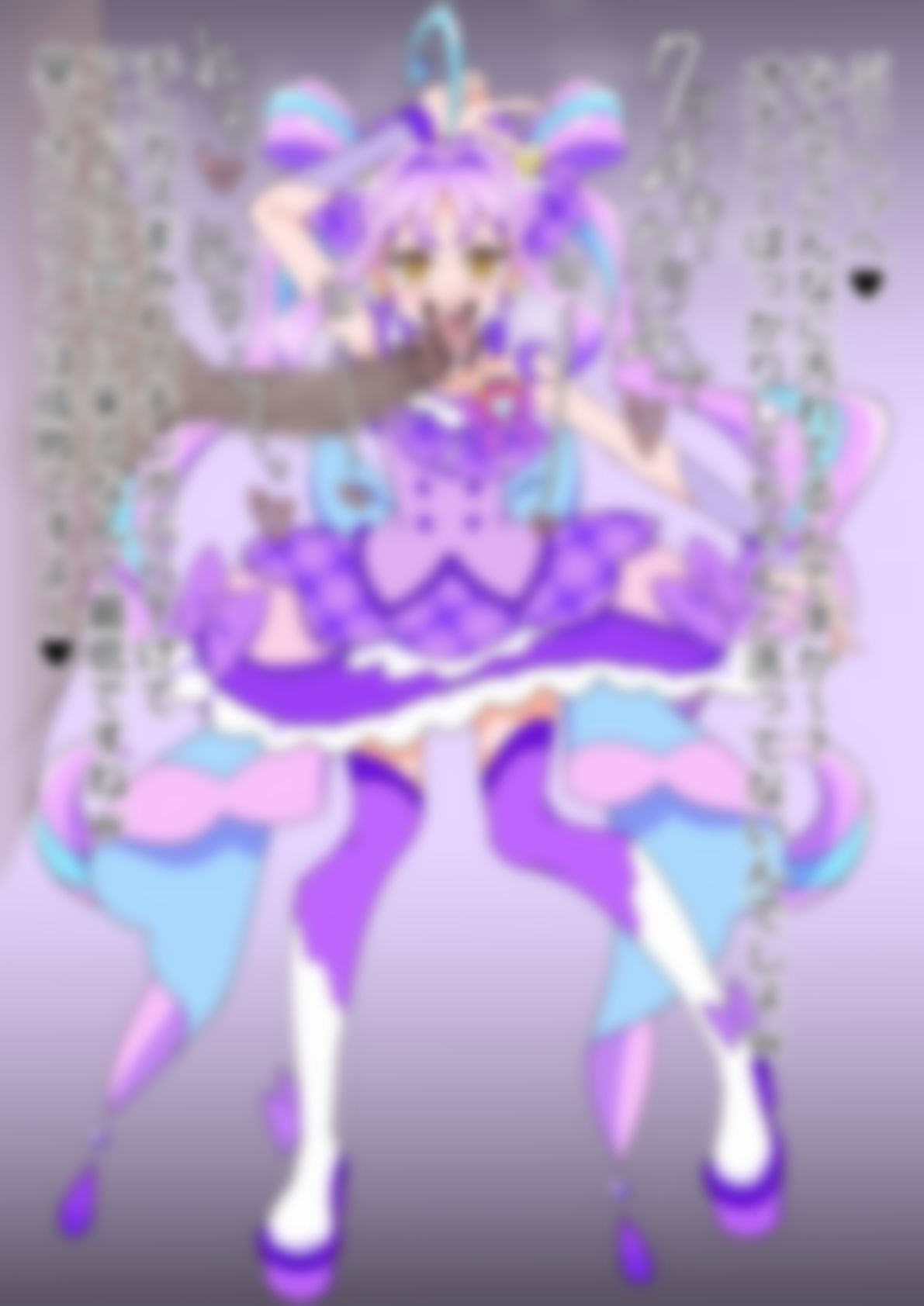 「キミとアイドルプリ〇ュア♪」〇ュアキュンキュン｜p0q サンプル画像 2