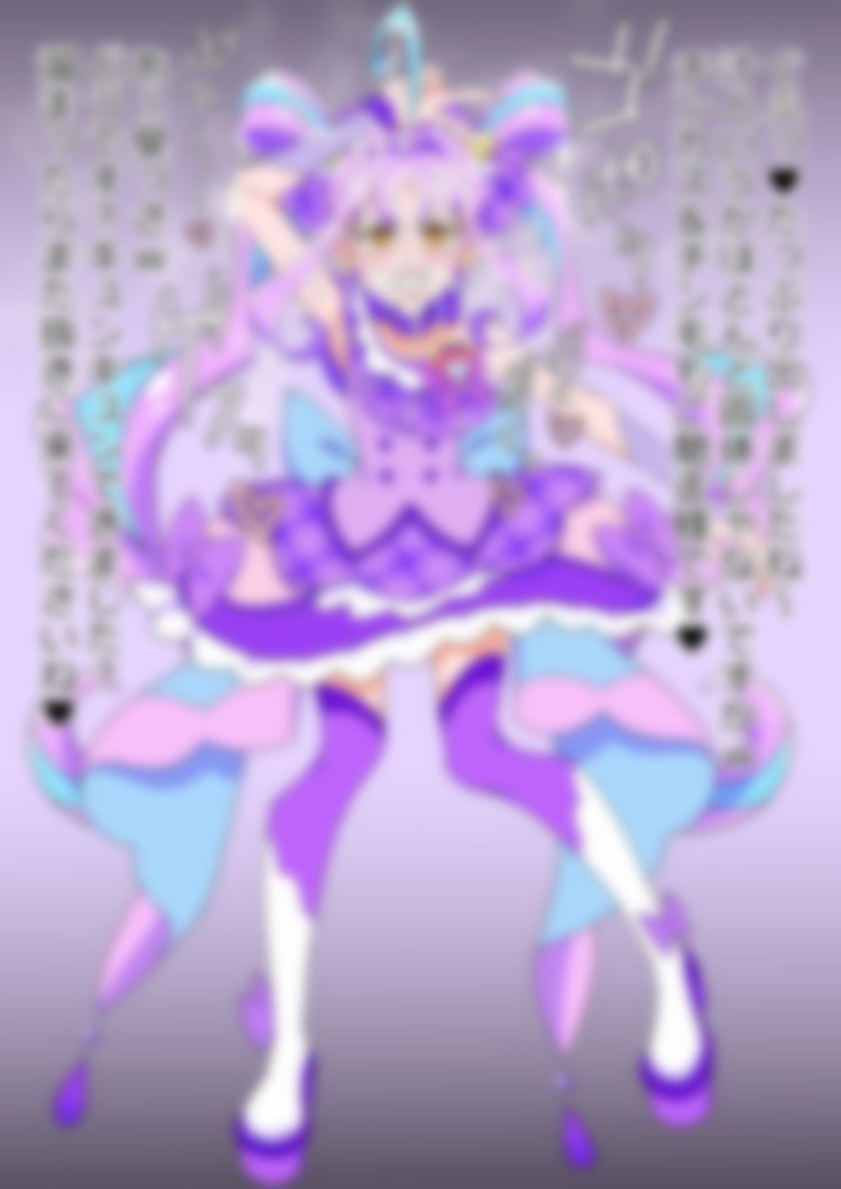 「キミとアイドルプリ〇ュア♪」〇ュアキュンキュン｜p0q サンプル画像 5