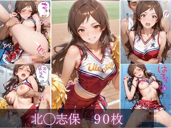 汗だくチアリーダーvol.1｜テン・カオ サンプル画像 3