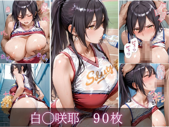 汗だくチアリーダーvol.1｜テン・カオ サンプル画像 4
