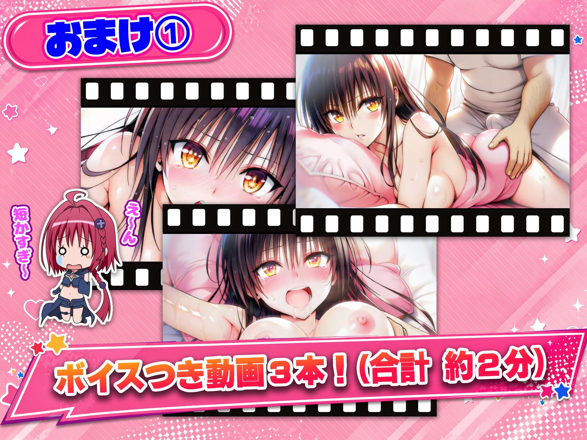 俺の古〇川(巨乳)が怪しいエステ店のおじさんの最強指テクで辱められてあまあまメス堕ちした件 サンプル画像 10