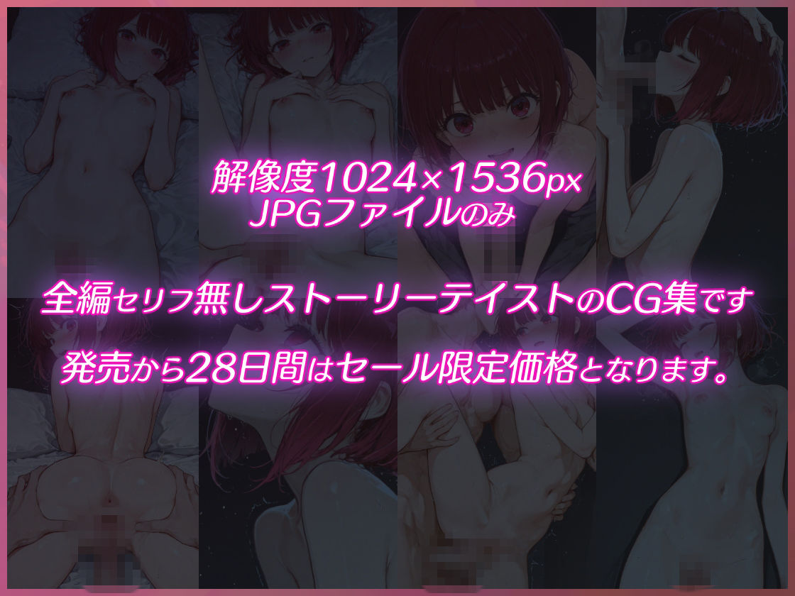 選択肢A｜ダブルスラッシュ サンプル画像 2