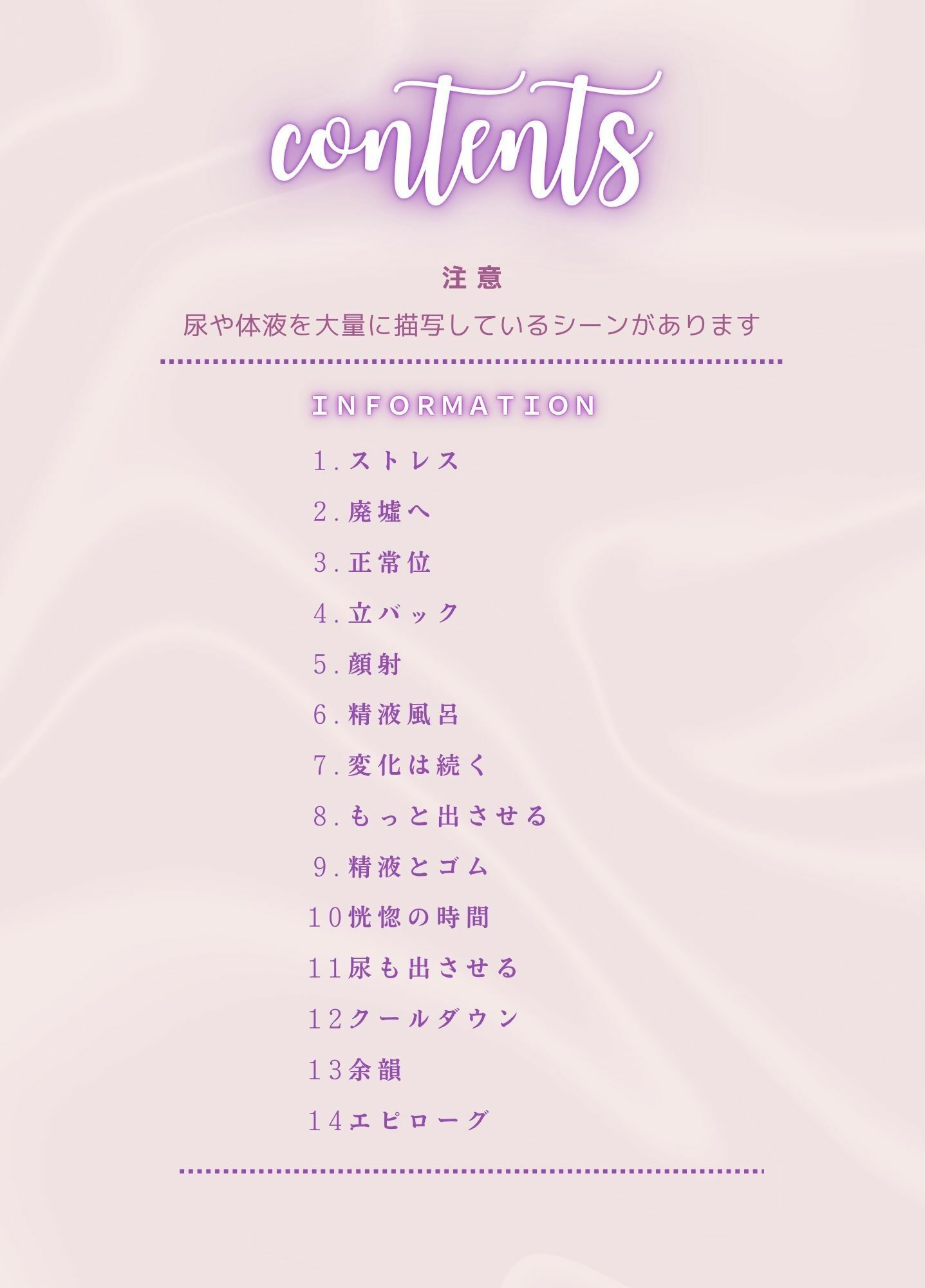 私がいっぱい、廃墟でセックス。｜くらたAIオフィス サンプル画像 3